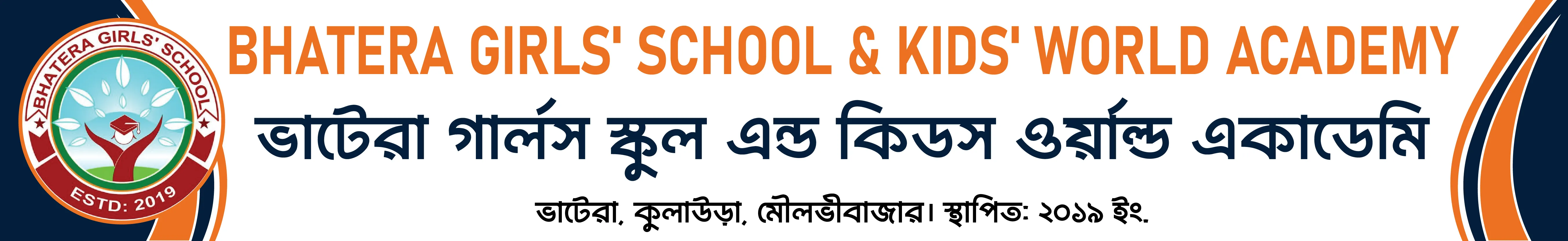 Institute Banner